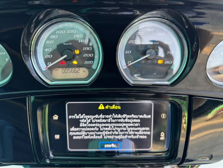  ULTRA LIMITED 2023 Two tone Color วิ่ง5,000โล   รูปที่ 14