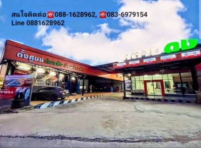 อู่ช่วงล่างพร้อมโชว์รูมและบ้านติดถนนมิตรภาพฝั่งเข้าเมืองโคราชเนื้อที่1ไร่56.9ตรว.หน้ากว้าง50เมตร