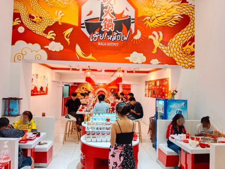 เซ้งร้านชาบูสายพาน ปากซอยโชคชัย 4 ย่านของกิน ร้านเด่น เห็นชัด ร้านยังเปิดขายอยู่ รูปที่ 6