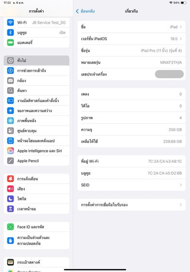 ✨iPad Pro M2 11" Wi-Fi 256 GB 🎉 รหัสสินค้า PD145 🎉 รูปที่ 11