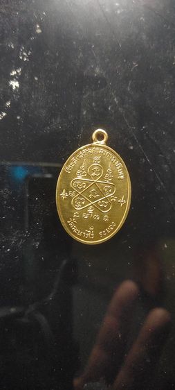 หลวงปู่ทิม เนื้อทองคำ(สีฟักทองสุก) รูปที่ 9