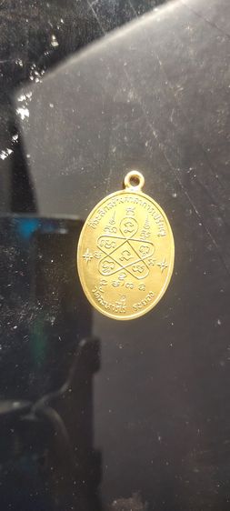 หลวงปู่ทิม เนื้อทองคำ(สีฟักทองสุก) รูปที่ 11