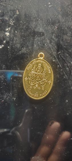 หลวงปู่ทิม เนื้อทองคำ(สีฟักทองสุก) รูปที่ 15