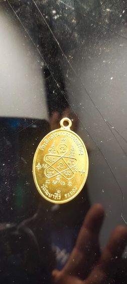 หลวงปู่ทิม เนื้อทองคำ(สีฟักทองสุก) รูปที่ 4