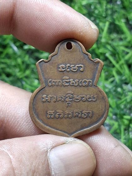 (ปิดแล้วครับ)หลวงปู่ทวดไม่ทราบรุ่นปี รูปที่ 2