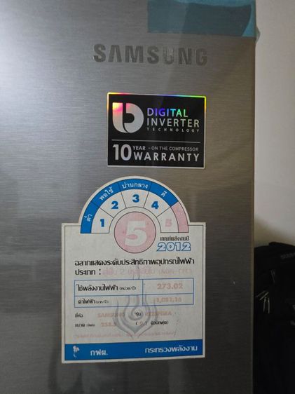 ตู้เย็น สภาพมือหนึ่ง รูปที่ 4