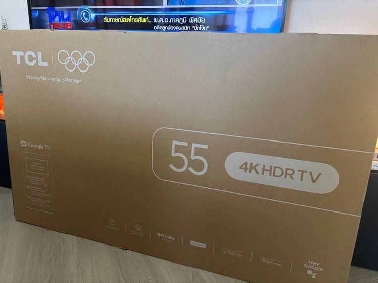 TCL P6K 55 นิ้ว 4KHDR ระบบ Google TV  มือ 1 ใหม่ยังไม่แกะกล่อง 