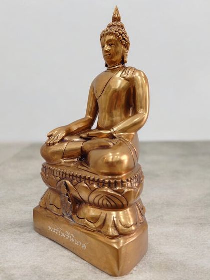 พระบูชา พระไพรีพินาศ ญสส 50 หน้าตัก 5 นิ้วสูง 11 นิ้ว เนื้อทองเหลืองรมมันปู วัดบวรนิเวศวิหาร จัดสร้าง ประจำปี 2550 แท้ ออกวัด รูปที่ 3