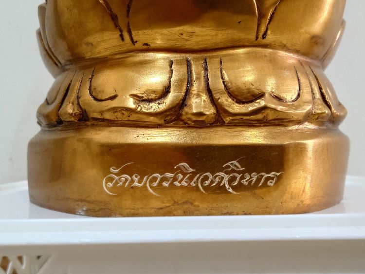 พระบูชา พระไพรีพินาศ ญสส 50 หน้าตัก 5 นิ้วสูง 11 นิ้ว เนื้อทองเหลืองรมมันปู วัดบวรนิเวศวิหาร จัดสร้าง ประจำปี 2550 แท้ ออกวัด รูปที่ 7