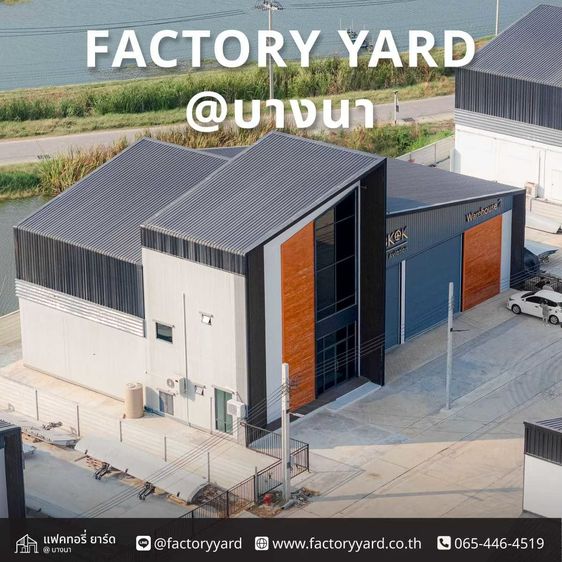 ออฟฟิตพร้อมโกดัง 3ชั้น+1ชั้นลอย รูปที่ 3