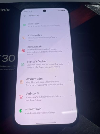 Infinix GT30 Pro 12+9 512 GB ประกันนาน สภาพเยี่ยม ครบกล่อง ราคาถูกใจ รูปที่ 5