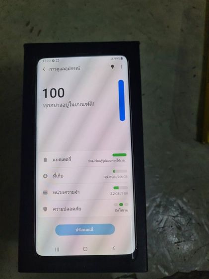 S9pus รูปที่ 2