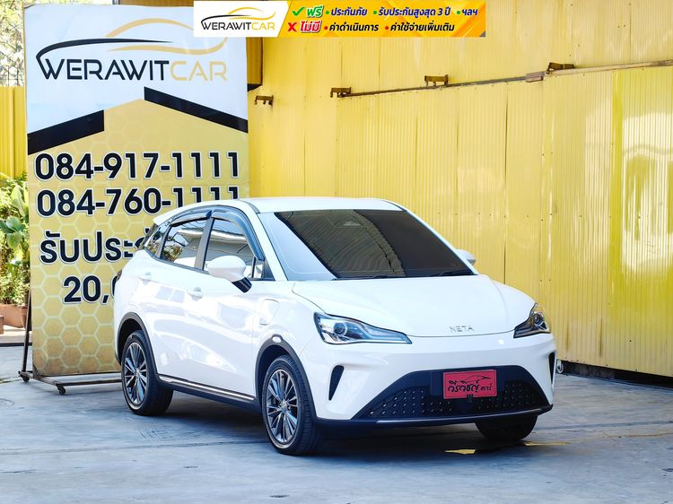 Neta Neta V 0.0 Hatchback ตัวท็อป ปี 2024 ขับเคลื่อนด้วยระบบไฟฟ้า