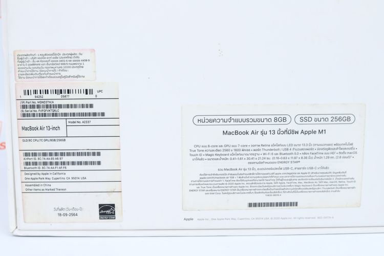 MacBook Air Core i3 2020 13" 8.256GB  - ID26010026 รูปที่ 14