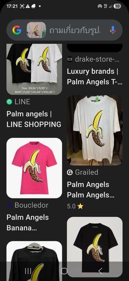 เสื้อยืดคอกลมแขนสั้น จากแบรนด์ Palm Angels พิมพ์ลายกล้วยที่มีเปลือกลายเสือดาว รูปที่ 9
