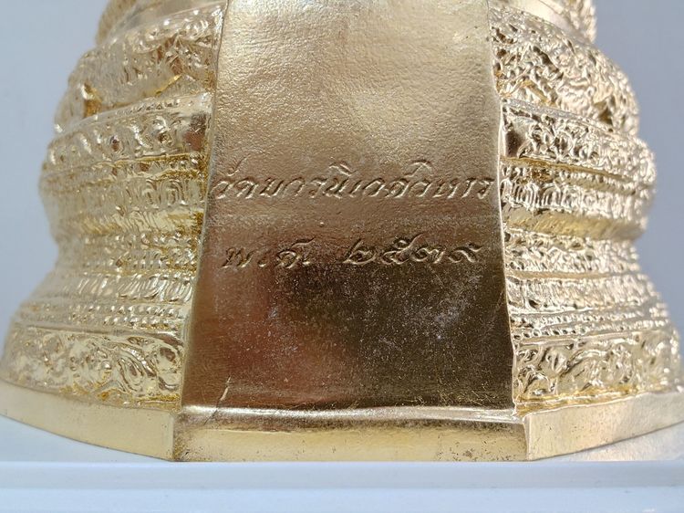 พระบูชา พระพุทธชินสีห์ เนื้อสัมฤทธิ์ ปิดทองคำเปลวแท้ กาญจนาภิเษก วัดบวรนิเวศวิหาร ปี2539 รูปที่ 6