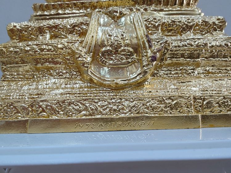 พระบูชา พระพุทธชินสีห์ เนื้อสัมฤทธิ์ ปิดทองคำเปลวแท้ กาญจนาภิเษก วัดบวรนิเวศวิหาร ปี2539 รูปที่ 8