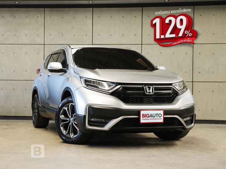 รถ Honda CR-V 2.4 ES 4WD สี บรอนซ์เงิน
