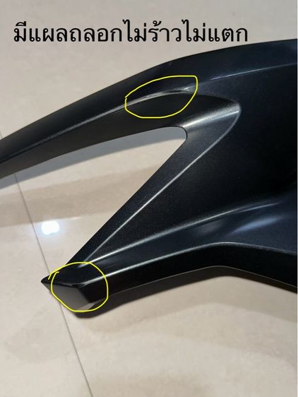 ชุดสี Honda click 125 (2024) รูปที่ 3