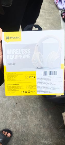 หูฟัง(ให้ฟรี ห้ามถาม มารับเองเท่านั้น) รูปที่ 2