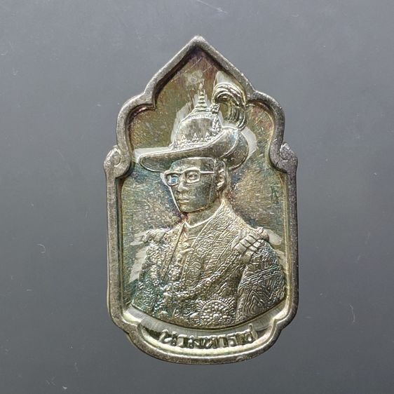 เหรียญไทย เหรียญนวมหาราช เนื้อเงิน เฉลิมพระชนพรรษา 5 รอบ ในหลวง รัชกาลที่9 ปี2530 พร้อมตลับ สภาพสวยเดิมๆ