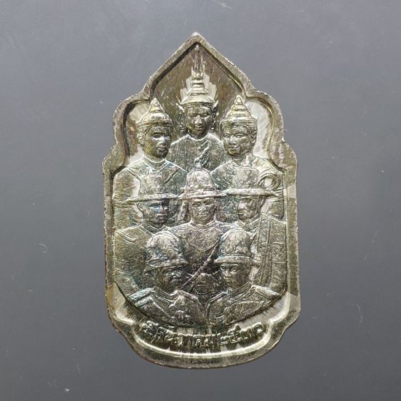 เหรียญนวมหาราช เนื้อเงิน เฉลิมพระชนพรรษา 5 รอบ ในหลวง รัชกาลที่9 ปี2530 พร้อมตลับ สภาพสวยเดิมๆ รูปที่ 2