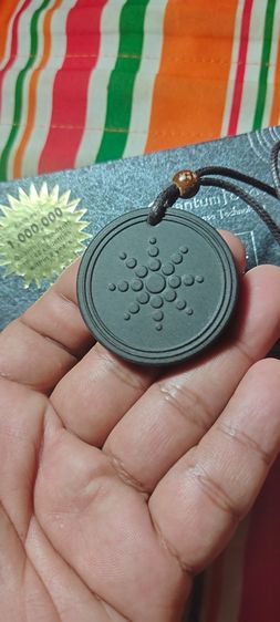 เหรียญ quantum 