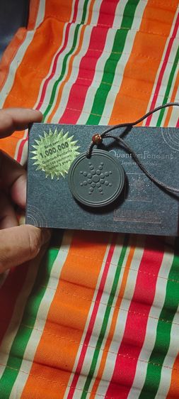 เหรียญ quantum  รูปที่ 3