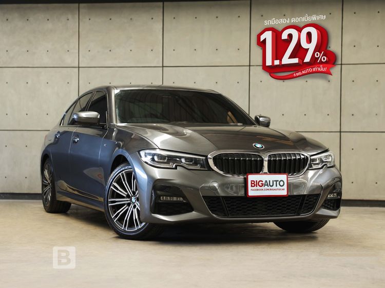 รถ BMW Series 3 320d สี เทา