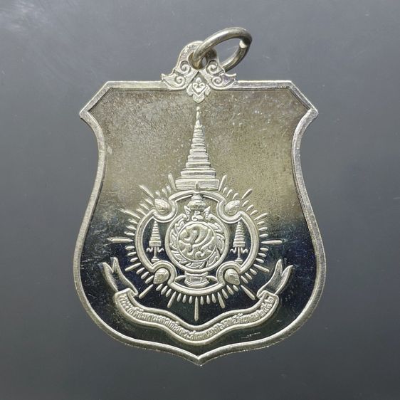 เหรียญอาร์มในหลวงรัชกาลที่ 9 เฉลิมพระชนมพรรษา 6 รอบ ปี 2542 เนื้อเงินขัดเงา พร้อมกล่องเดิม รูปที่ 4