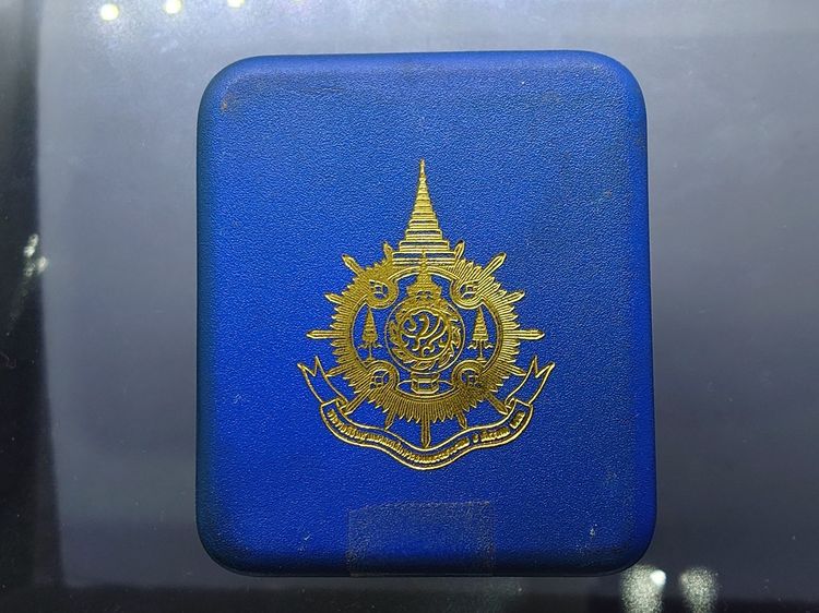 เหรียญอาร์มในหลวงรัชกาลที่ 9 เฉลิมพระชนมพรรษา 6 รอบ ปี 2542 เนื้อเงินขัดเงา พร้อมกล่องเดิม รูปที่ 9
