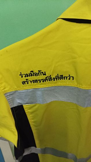 เสื้อช่างแขนสั้นสีเหลือง
ผ้าคอมทวิวพร้อมแถบสะท้อนแสง  รูปที่ 3