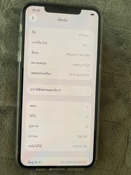 Iphone 11 promax เครื่องศูนย์ยกล่อง รูปที่ 3