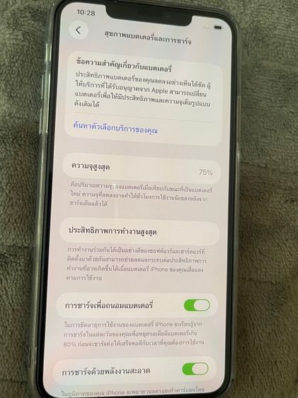 Iphone 11 promax เครื่องศูนย์ยกล่อง รูปที่ 4