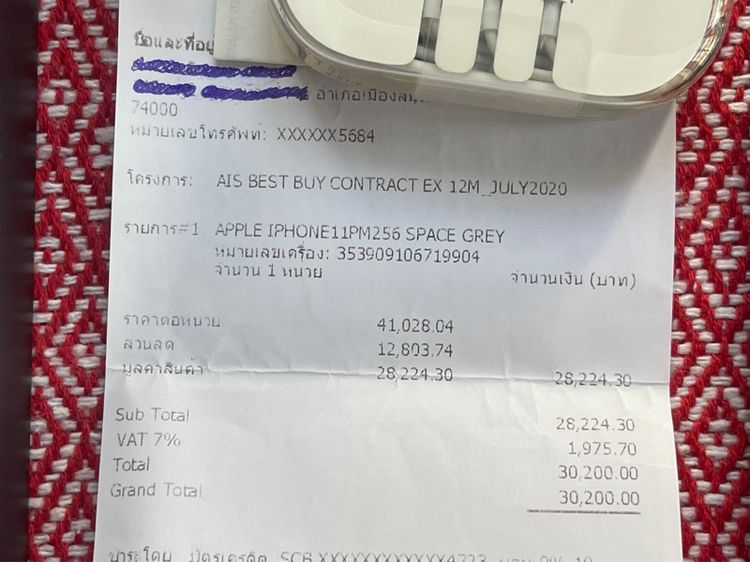 Iphone 11 promax เครื่องศูนย์ยกล่อง รูปที่ 6