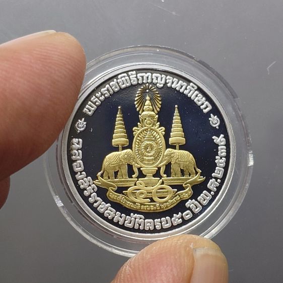 เหรียญที่ระลึกคามิโอ เนื้อเงินขัดเงาหน้าทองคำแท้ ที่ระลึกกาญจนาภิเษก ขนาด 22.5 มิล สร้างน้อย หายาก รับประกันแท้ รูปที่ 4