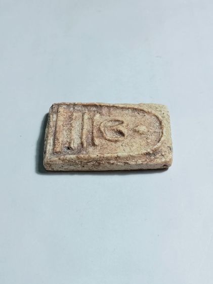 พระสมเด็จ รูปที่ 6