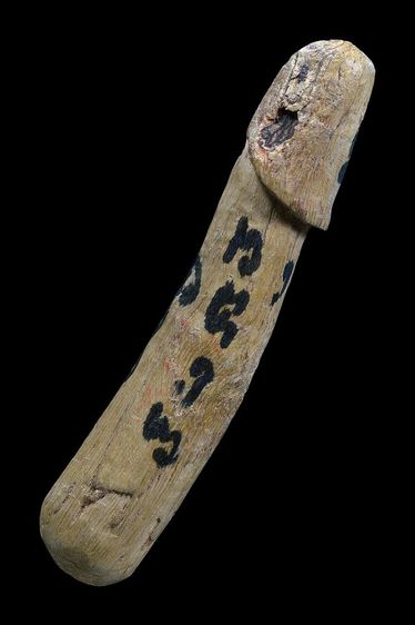 ปลัดขิกเนื้อไม้กำแพงแก้ว7ชั้น ตอกโค๊ดอุ..หลวงพ่อยิดวัดหนองจอก รูปที่ 5