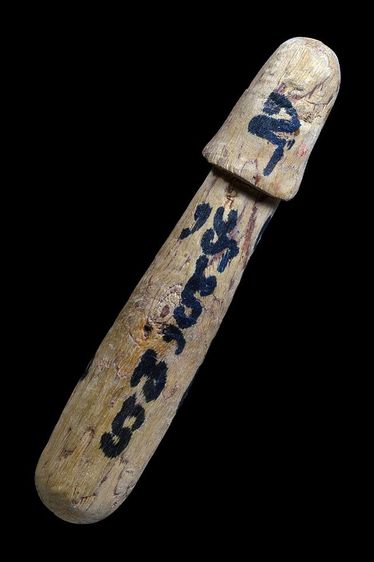 ปลัดขิกเนื้อไม้กำแพงแก้ว7ชั้น ตอกโค๊ดอุ..หลวงพ่อยิดวัดหนองจอก รูปที่ 4