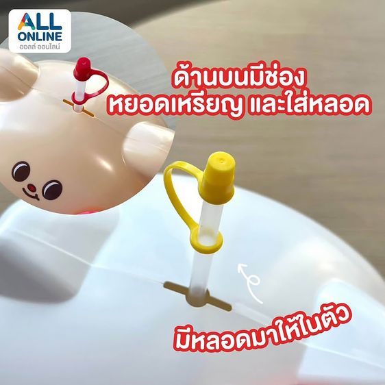 💟 กระบอกน้ํา ออมสิน คิตตี้ หมีเนย 7-ELEVEN ส่งฟรี รูปที่ 5