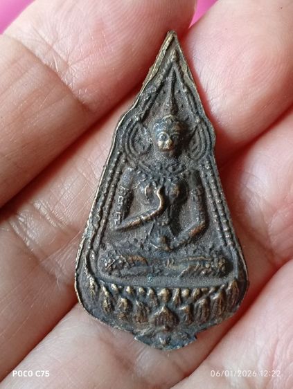 พระเครื่อง