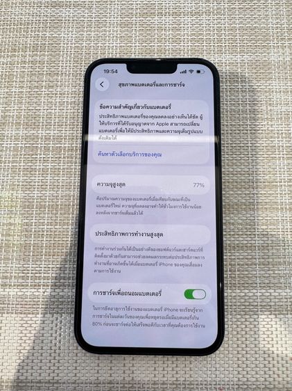 iPhone 13 สีดำ 128 เครื่องเดิมๆไม่เคยซ่อม มีรอยตามรูป รูปที่ 8