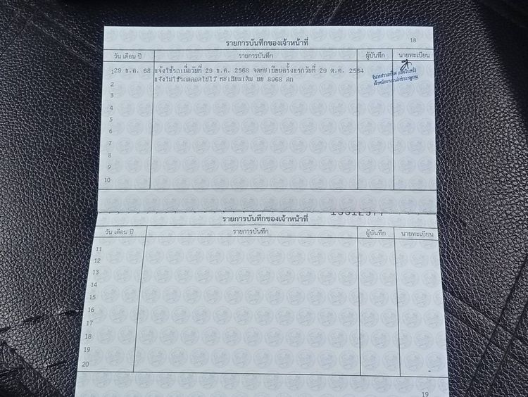 Toyota Commuter 2012 2.5 Van ดีเซล เกียร์ธรรมดา ขาว รูปที่ 2