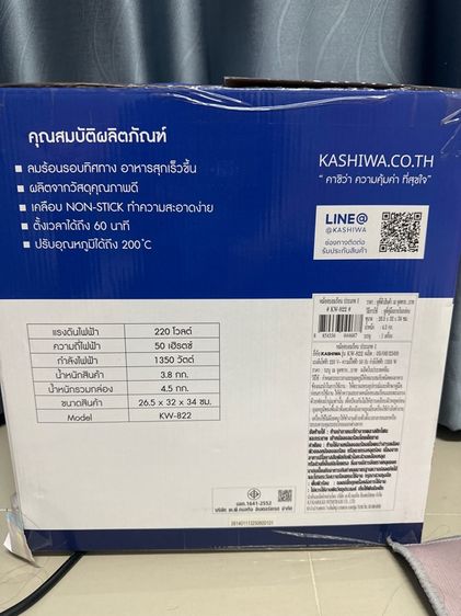 หม้ออบลมร้อน รูปที่ 6