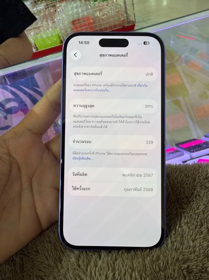 16 128gb ขาดกล่อง  รูปที่ 5