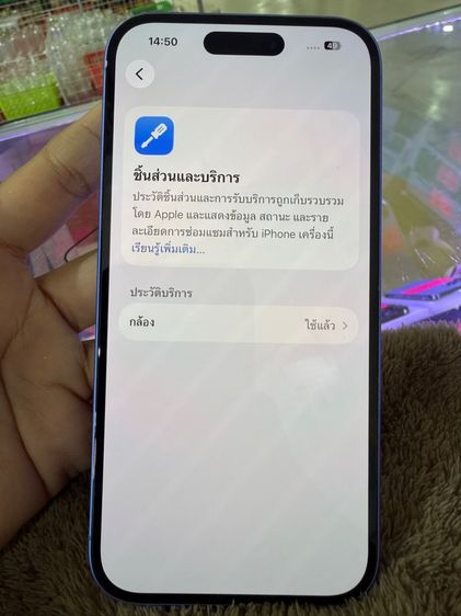 16 128gb ขาดกล่อง  รูปที่ 6