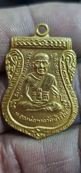 เหรียญเลื่อนหลวงปูทวดวัดช้างให้ ปี 2508(ติดจอง) รูปที่ 4