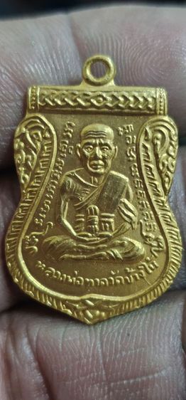เหรียญเลื่อนหลวงปูทวดวัดช้างให้ ปี 2508(ติดจอง) รูปที่ 5