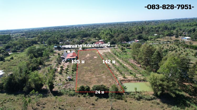 ที่ดิน 2 ไร่ มีโฉนด ถมนานเต็มพื้นที่ อ.บ้านนา เห็นวิวเขาชัด ขายถูก รูปที่ 2
