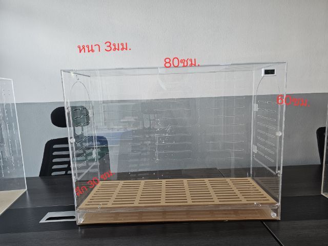 กรงอะคริลิค